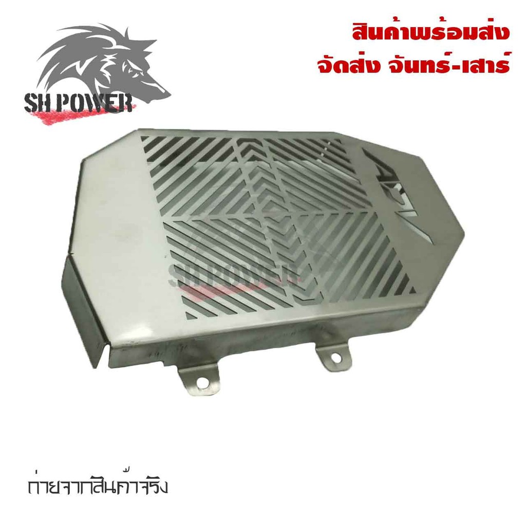 การ์ดหม้อน้ำ-ตะแกรงหม้อน้ำ-honda-adv150-งานสแตนเลส-0074