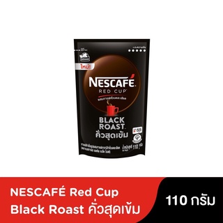 Nescafe Red Cup Black Roast เนสกาแฟ เรดคัพ แบล็ค โรสต์ กาแฟสำเร็จรูปผสมอาราบิก้าคั่วบด 110 กรัม
