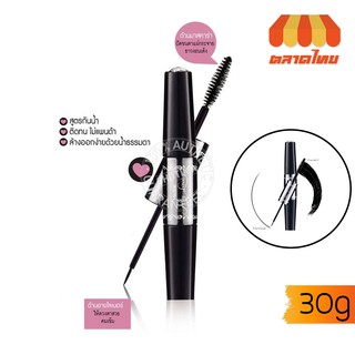 มิสทิน  มาย เลิฟ มาสคาร่า แอนด์ ไลเนอร์ Mistine My Love Mascara &amp; Eye Liner 💰 ถูกที่สุด ☑️ การันตี