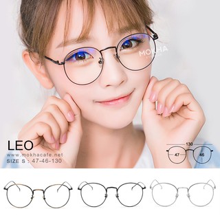 สินค้า MOKHA กรอบแว่นตา รุ่น -LEO- แว่นตาโลหะ กรอบแว่นตา ทรงกลมวินเทจ กว้าง 130 มม.