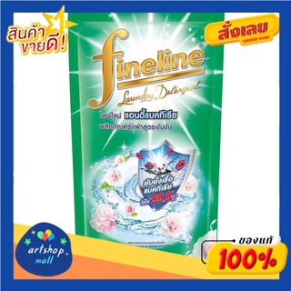 ไฟน์ไลน์ ผลิตภัณฑ์ซักผ้าสูตรเข้มข้น ยับยั้งแบคทีเรีย สีเขียว 700 มล.Fineline Concentrated Laundry Detergent Antibacteria