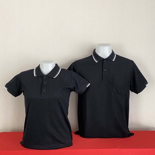 Atiko เสื้อโปโลสีดำ ปกแถบขาว แบบหญิง ทรงเข้ารูปไม่มีกระเป๋าที่หน้าอก แบบชาย เป็นทรงตรงมาตรฐาน