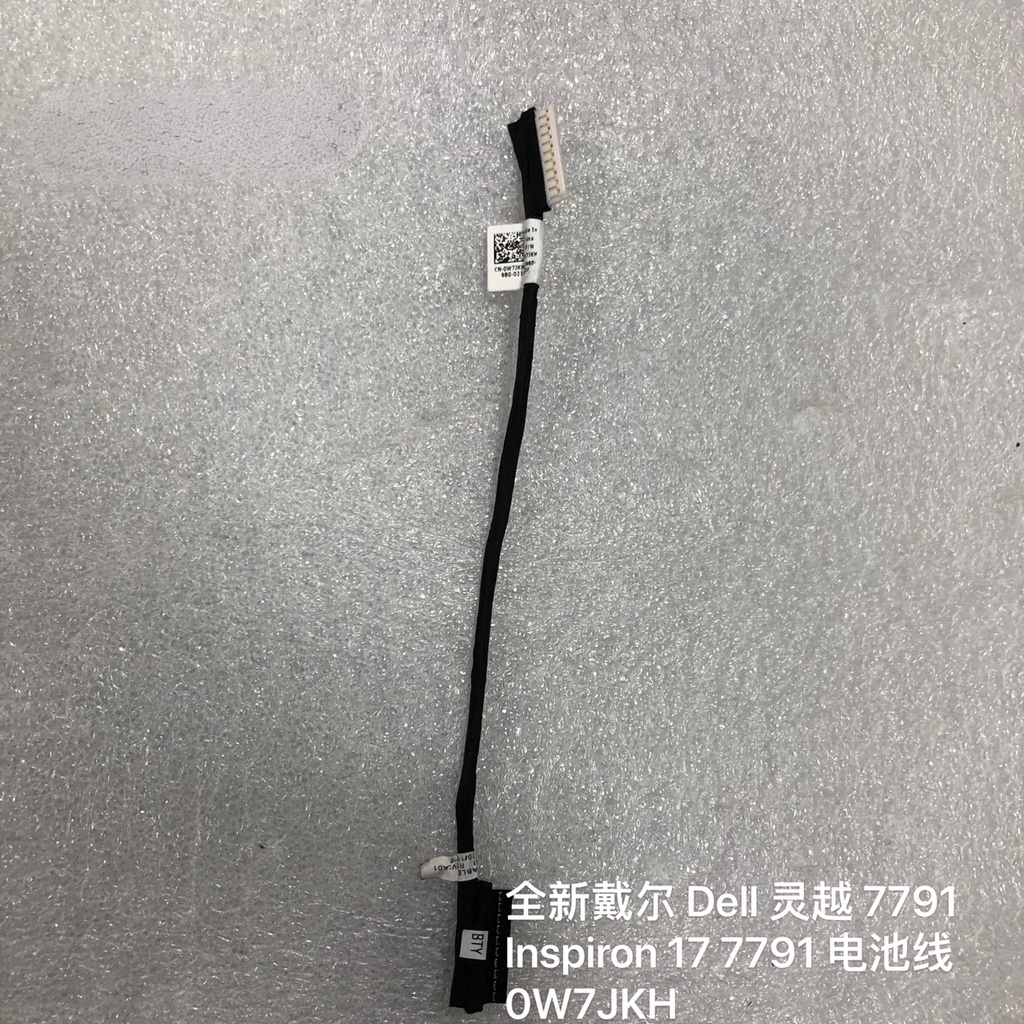 สายแบตเตอรี่ Dell Dell Lingyue 7791 Inspiron 17 7791 0W7JKH | Shopee ...