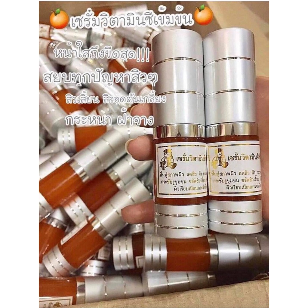 พร้อมส่ง-ถูก-ของแท้-ครีมหมีปริญญา-ของแท้-พร้อมส่ง-ครีมหมี