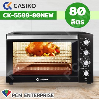 ภาพหน้าปกสินค้าCASIKO [PCM] เตาอบไฟฟ้า ทำขนม อบอาหาร 80 ลิตร รุ่น CK-5599-80 ที่เกี่ยวข้อง