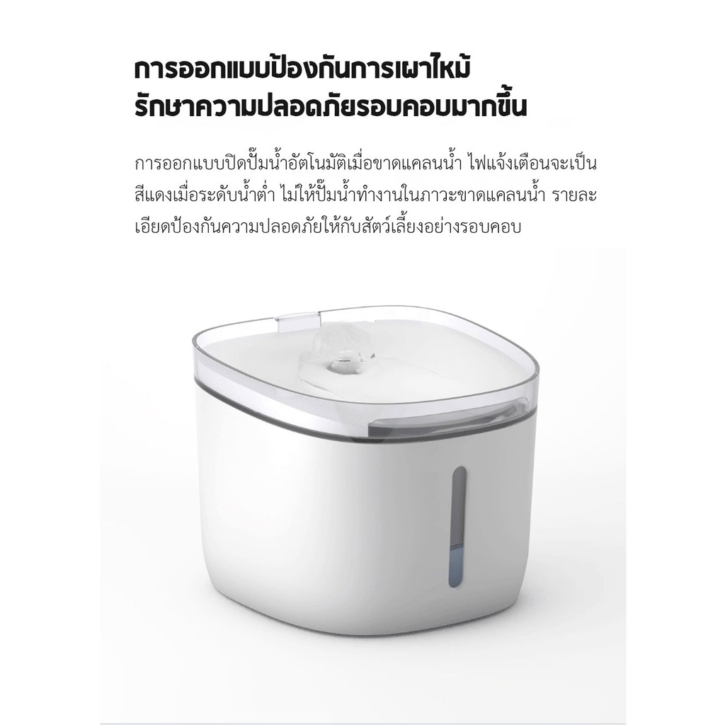 petoneer-fresco-mini-plus-น้ำพุกรองน้ำอัจฉริยะแบบเสียบปลั๊ก-ความจุ-1-9ลิตร-สำหรับสัตว์เลี้ยง-ของแท้-ประกันศูนย์-1ปี