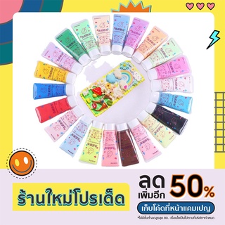 [พร้อมส่ง!] วิปครีมปลอม วิปครีมตกแต่ง 50 กรัม ของตกแต่ง DIY ! แถมหัวบีบสุดคุ้ม!  และตัวเรซิ่นของแถมพิเศษทุกออเดอร์!!!