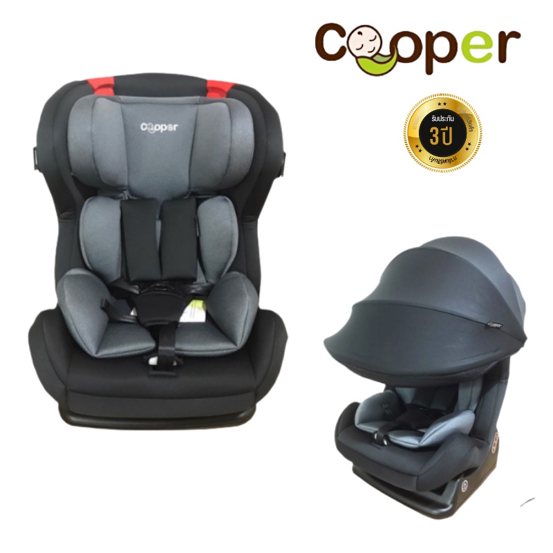 cooper-คาร์ซีทเด็ก-คาร์ซีทคูเปอร์-carseat-รุ่น-cozy-ใช้ได้ตั้งแต่แรกเกิด-7ขวบ-25kg-ติดตั้งด้วยระบบ-belt