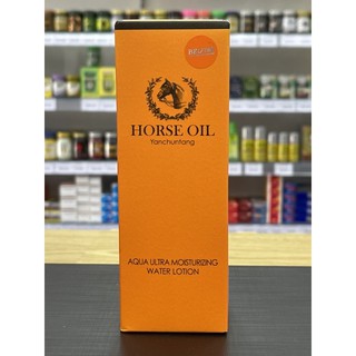 Horse oil aqua ultra moisturizing water lotion 120ml