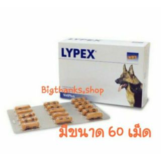 ภาพหน้าปกสินค้าLypex  60 เม็ด หมดอายุ 10/22 (เชควันหมดอายุที่ปลายแผงสินค้า) เอมไซม์อาหารเสริมบำรุงตับอ่อน ที่เกี่ยวข้อง