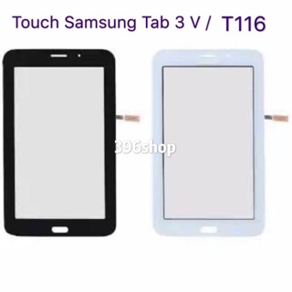 ทัสกรีน Touch Samsung Galaxy Tab 3 V / T116、Tab 3 lite 3G / T111、Tab 4 7.0/T230、Tab 4 7.0 3G / T231