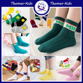 ภาพหน้าปกสินค้า[THOMAS Kids] ถุงเท้าผ้าฝ้าย แบบนิ่ม ลายการ์ตูนหมี กระต่าย และตัวเลข สําหรับเด็กผู้หญิง และเด็กผู้ชาย 1-13 ปี 5 คู่ ที่เกี่ยวข้อง