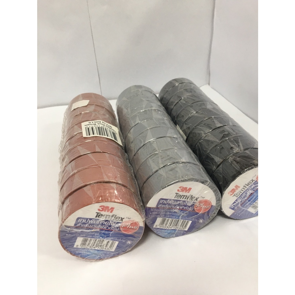 3m-temflex-plus-เทปพันสายไฟ-สีดำ-3-4นิ้ว-x-10เมตร-10-ม้วนต่อแพ็ค-ราคาต่อแพ็ค2ม้วน-ราคาต่อแพ็ค10ม้วน
