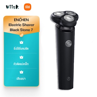 Enchen Electric Shaver BlackStone 7 เครื่องโกนหนวดไฟฟ้า  ที่โกนหนวดไฟฟ้า ใบมีดแบบ 3D