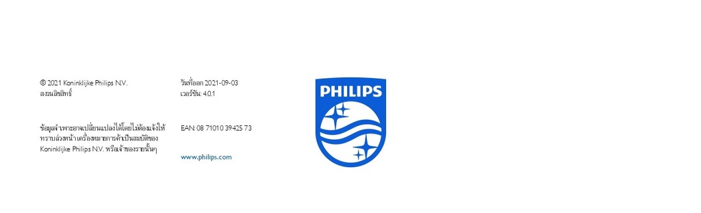 ข้อมูลเพิ่มเติมของ Philips Personal เครื่องโกนหนวดไฟฟ้าSeries 1000 S1301/02