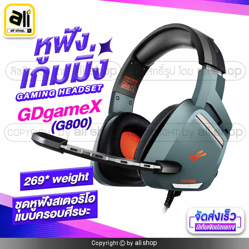 หูฟังเกมมิ่ง-gaming-headset-ชุดหูฟังสเตอริโอแบบครอบศีรษะ-gdgamex-g800