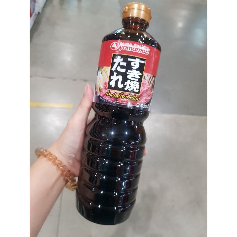 น้ำซุปน้ำดำ-สุกี้ยากี้-สุกี้น้ำดำ-ญี่ปุ่น-ยี่ห้อ-yamamori-แบ่งขาย-พร้อมส่ง