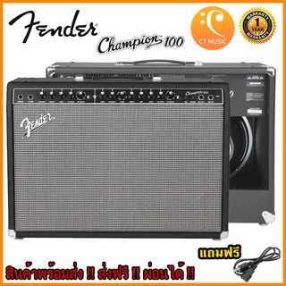 Fender Champion 100 แอมป์กีตาร์