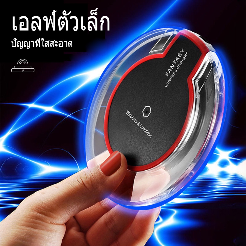 แท่นชาร์จโทรศัพท์มือถือไร้สาย-ที่ชาร์จแบบไร้สาย-แท่นชาร์จไร้สาย-qi-standard-wireless-charger-quick-charge