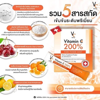 ภาพขนาดย่อของภาพหน้าปกสินค้าแท้ % วิตามินซี แบบชง น้องฉัตร Vitamin C 200% จากร้าน shopee.dd บน Shopee ภาพที่ 5