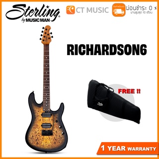 Sterling by Music Man Jason Richardson Cutlass กีตาร์ไฟฟ้า