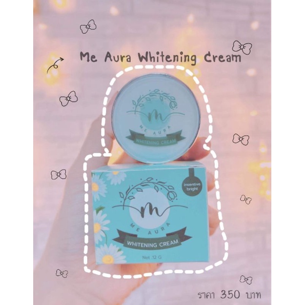 มีออร่า-me-aura-whitening-cream