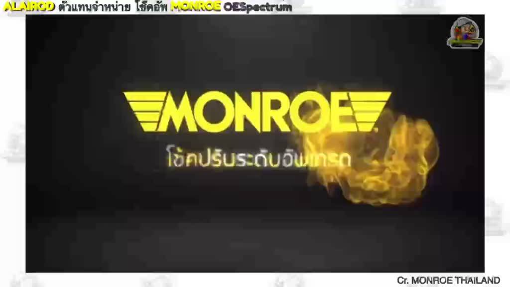 monroe-โช๊คอัพ-toyota-vios-ncp42-โตโยต้า-วีออส-โฉมแรก-ปี-2002-2006รุ่น-oe-spectrum-โช้คอัพ-โช็คอัพ