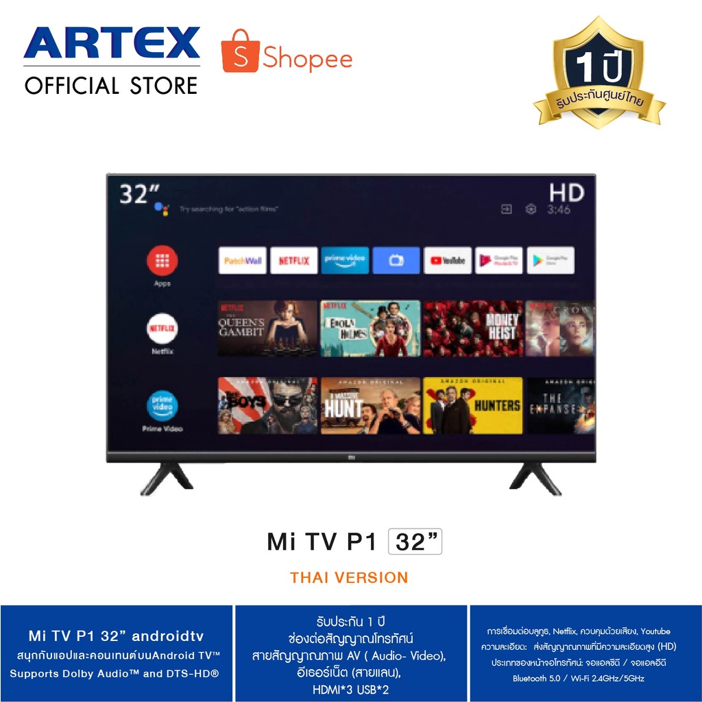 ภาพสินค้าXiaomi Mi TV 55P1/43P1/32P1 Android TVรับประกันศูนย์ ทีวีคุณภาพคมชัดระดับUHD/HD  สั่งงานได้ด้วยเสียง ราคาดีที่สุด จากร้าน artexlife บน Shopee ภาพที่ 4