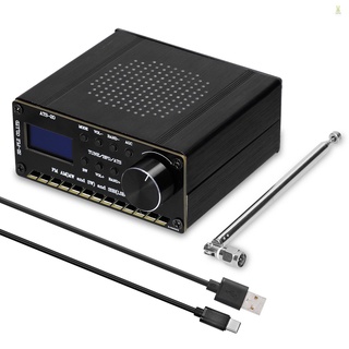 Flt ATS-20 SI4735 ตัวรับสัญญาณวิทยุ FM AM (MW &amp; SW) SSB (LSB &amp; USB) ครอบคลุมวงดนตรีแฮมเชิงพาณิชย์