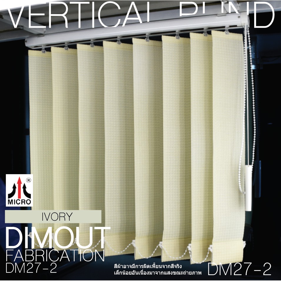 ม่านปรับแสง-vdm27-2-สี-ivory-vertical-blinds-ผ้า-dimout-เปิดข้าง-บริการปรับขนาด-ฟรี