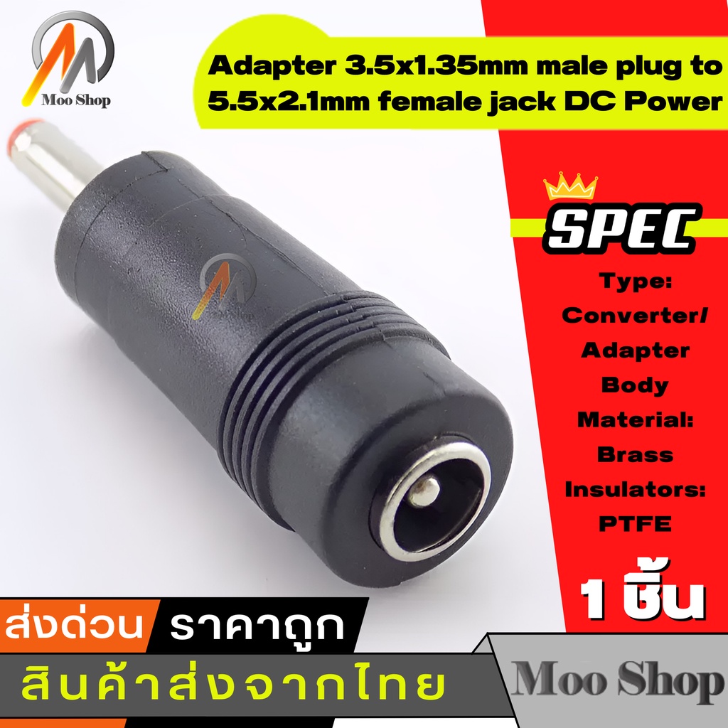 jack-แปลง-dc-dc-power-5-5x2-1mm-female-to-1-35x3-5mm-male-อะแดปเตอร์ปลั๊กแปลงสายเคเบิ้ล-สำหรับ-ip-camera-rout