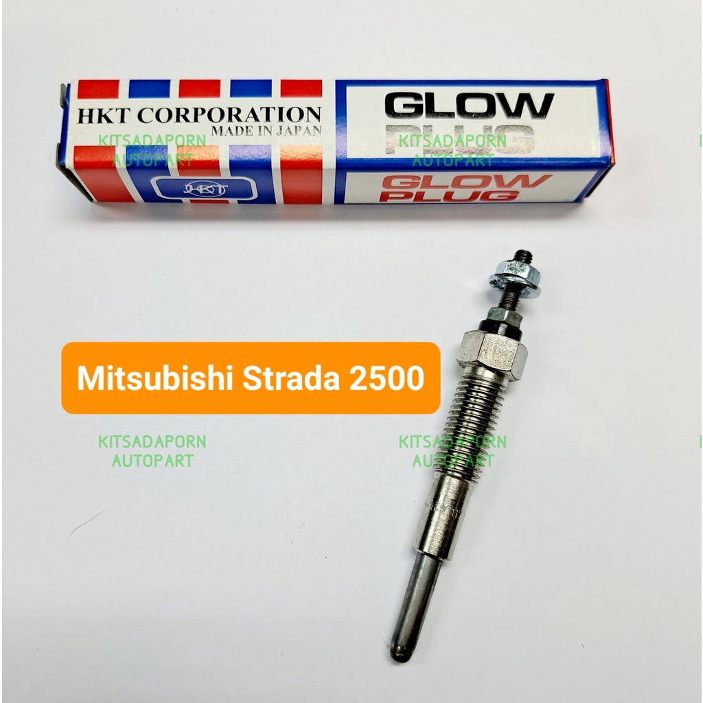 หัวเผา-pm-164v-mitsubishi-strada-2500-ยี่ห้อ-hkt-สินค้าญี่ปุ่นแท้-สินค้าใหม่-เกรดเอ-คุ้มค่า-ทนทาน-ใช้ได้ยาวนาน