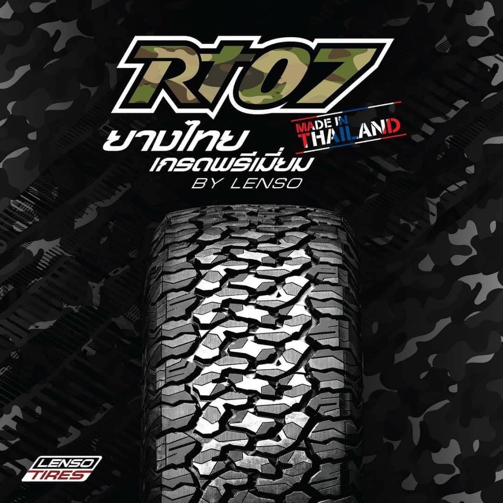 ยางปี-2023-lenso-tire-rt07-275-55-r20-ยางอ๊อฟโร๊ด-ยางรถยนต์-ยางขอบ20