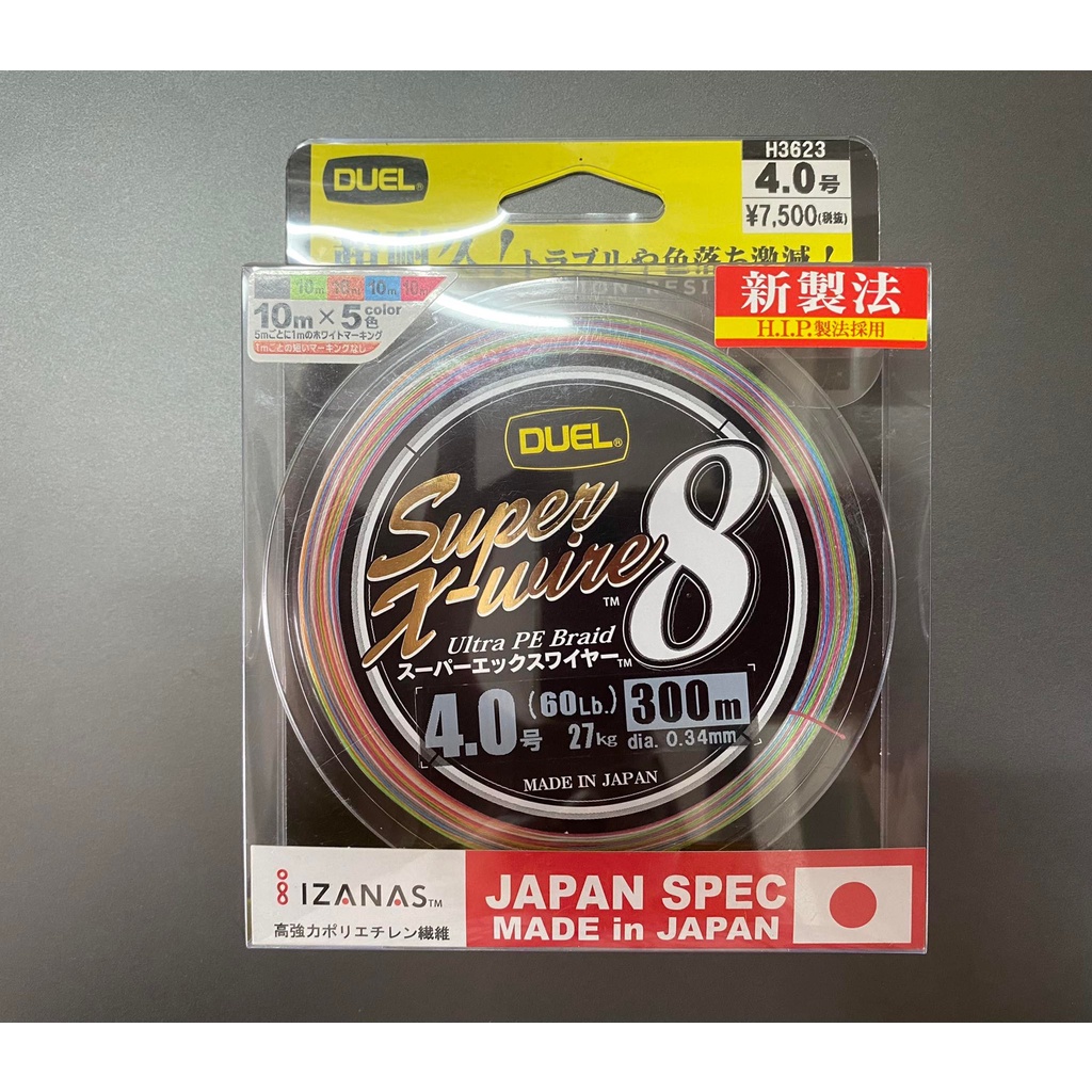 สาย-pe-duel-super-x-wire-8-pe-1ม้วน-300-เมตร