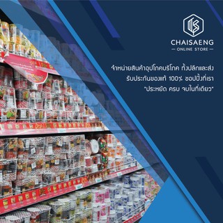 ภาพขนาดย่อของภาพหน้าปกสินค้ามาม่าข้าวต้มคัพ รสกุ้งกระเทียม 40 กรัม x 6 ถ้วย จากร้าน chaisaeng_superstore บน Shopee ภาพที่ 6