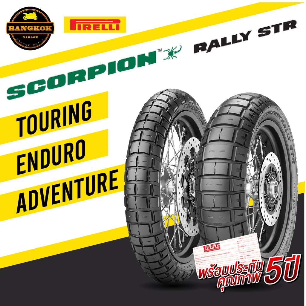 Xadv 750 Honda X Adv Pirelli Scorpion ส่งฟรี) Pirelli Scorpion