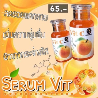 ภาพขนาดย่อของภาพหน้าปกสินค้าSerum Vit C เซรั่มวิตซี จากร้าน number168 บน Shopee ภาพที่ 3