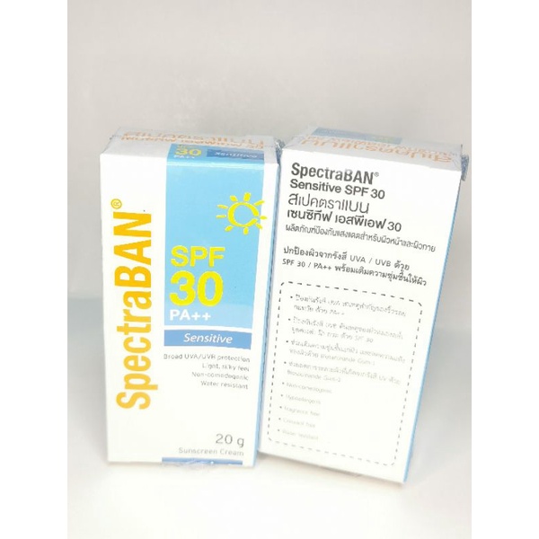 ช้อป Spectraban ราคาสุดคุ้ม ได้ง่าย ๆ | Shopee Thailand