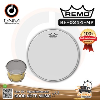 หนังกลอง Remo รหัส BE-0214-MP หนังกลองเทนเนอร์ หนังขาวข่นสองชั้น EMPEROR SMOOTH WHITE CRIMPLOCK TENOR 14"