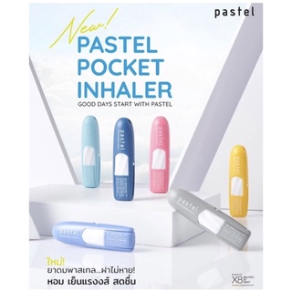 สินค้า 🌈 NEW !! ยาดม PASTEL Pocket Inhaler - 1.5 มล.