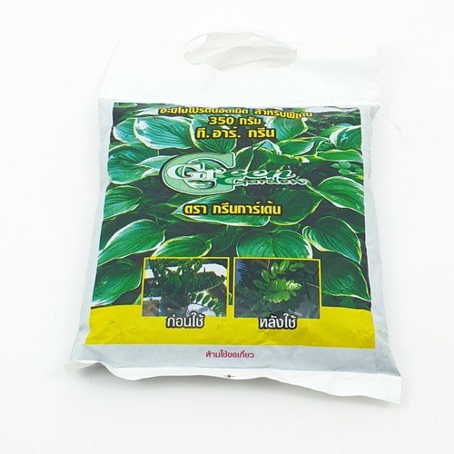 green-garden-อะมิโนโปรตีนอัดเม็ด-สำหรับพืชใบ-350-g