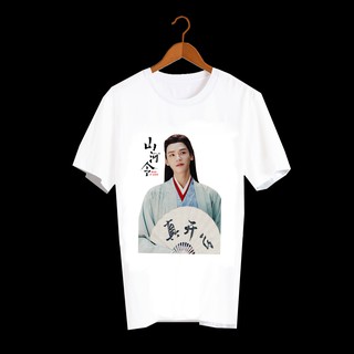 เสื้อยืดสีขาว สั่งทำ เสื้อยืด สินค้าดาราจีน เสื้อยืด fanmade นักรบพเนจรสุดขอบฟ้า Word of Honor จางเจ๋อฮั่น กงจวิ้น WOH32