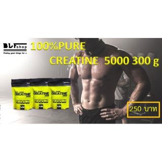 สินค้า Fitwhey Creatine 100 % ขนาด 300 กรัม