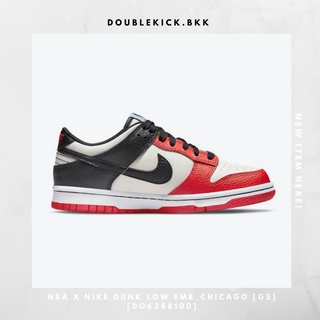 NBA X NIKE DUNK LOW EMB_CHICAGO [GS] [DO6288100]