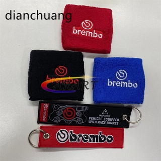 พวงกุญแจรถยนต์ Brembo ผ้าหุ้มกระปุกน้ำมันเบรค สากล และฝาครอบถังน้ํามันถังเก็บน้ําแข่งรถ ถุงครอบ กระปุกน้ำมันเบรค น้ำมันครัช