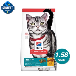 Hills Science Diet Adult Indoor cat food มีสูตรพิเศษเพื่อให้พลังงานสำหรับแมว อายุ1-6 ปีที่เลี้ยงในบ้าน ขนาดถุง 1.58 Kg.
