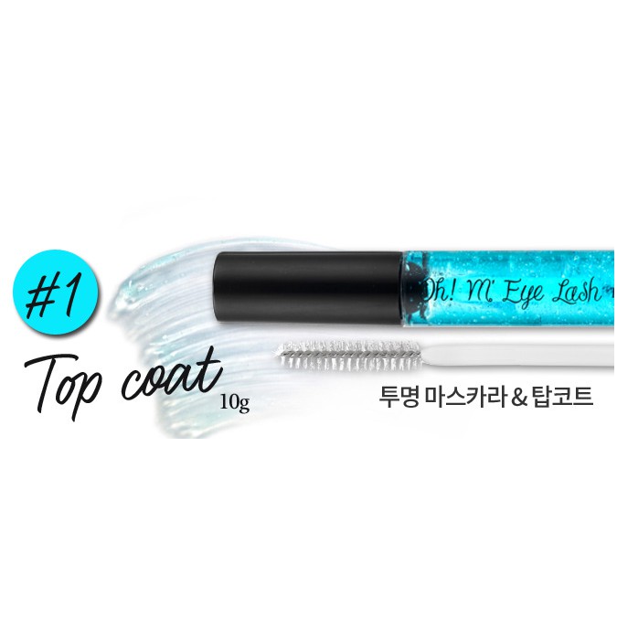 แท้/พร้อมส่ง สีฟ้าใสฮิต ปัดแล้วขนตาเด้ง Etude House Oh My Eye Lash