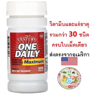 (พร้อมส่ง) 21st Century, One Daily, Maximum/Essential, 100 Tablets. Vitamin รวม แร่ธาตุ บำรุงร่างกาย จบในเม็ดเดียว