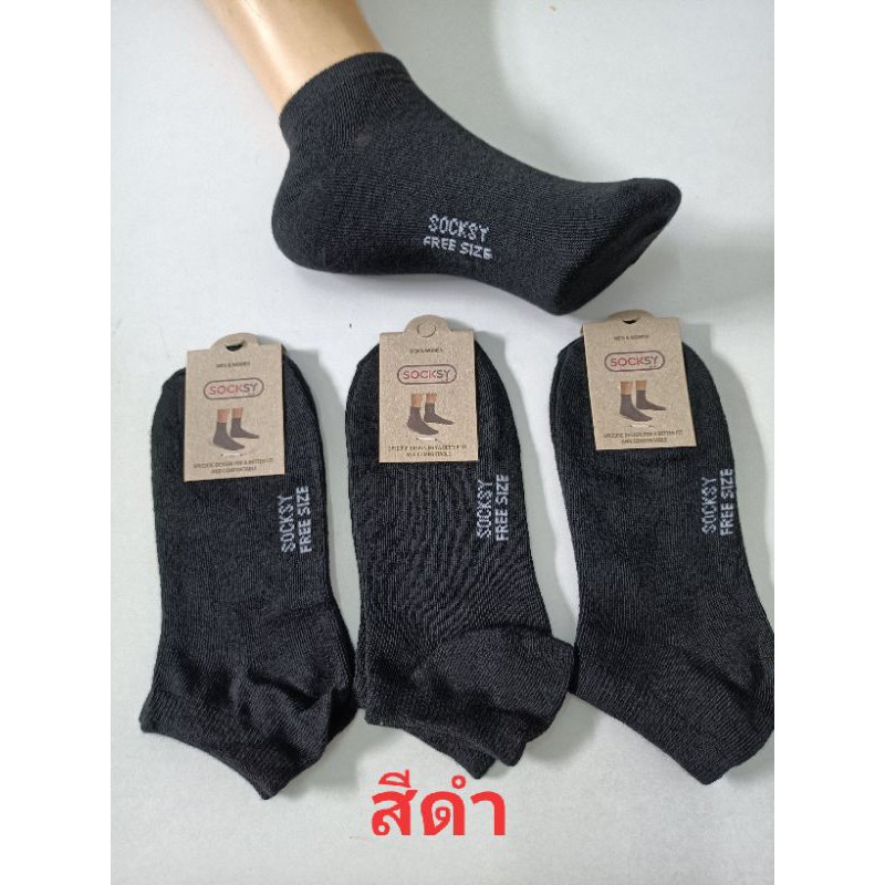 ภาพสินค้า️ ️ราคายกโหล 12 คู่ ถุงเท้าข้อสั้น SOCKSYงานไทยเกรด จากร้าน topsockstk0113 บน Shopee ภาพที่ 1