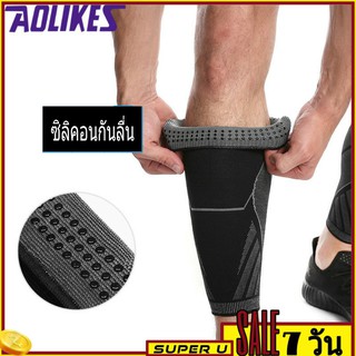 สินค้า ปลอกรัดน่อง ปลอกน่อง  รัดกล้ามเนื้อ ปลอกขา รัดน่อง (ข้าง) Aolikesรุ่น7760 7060